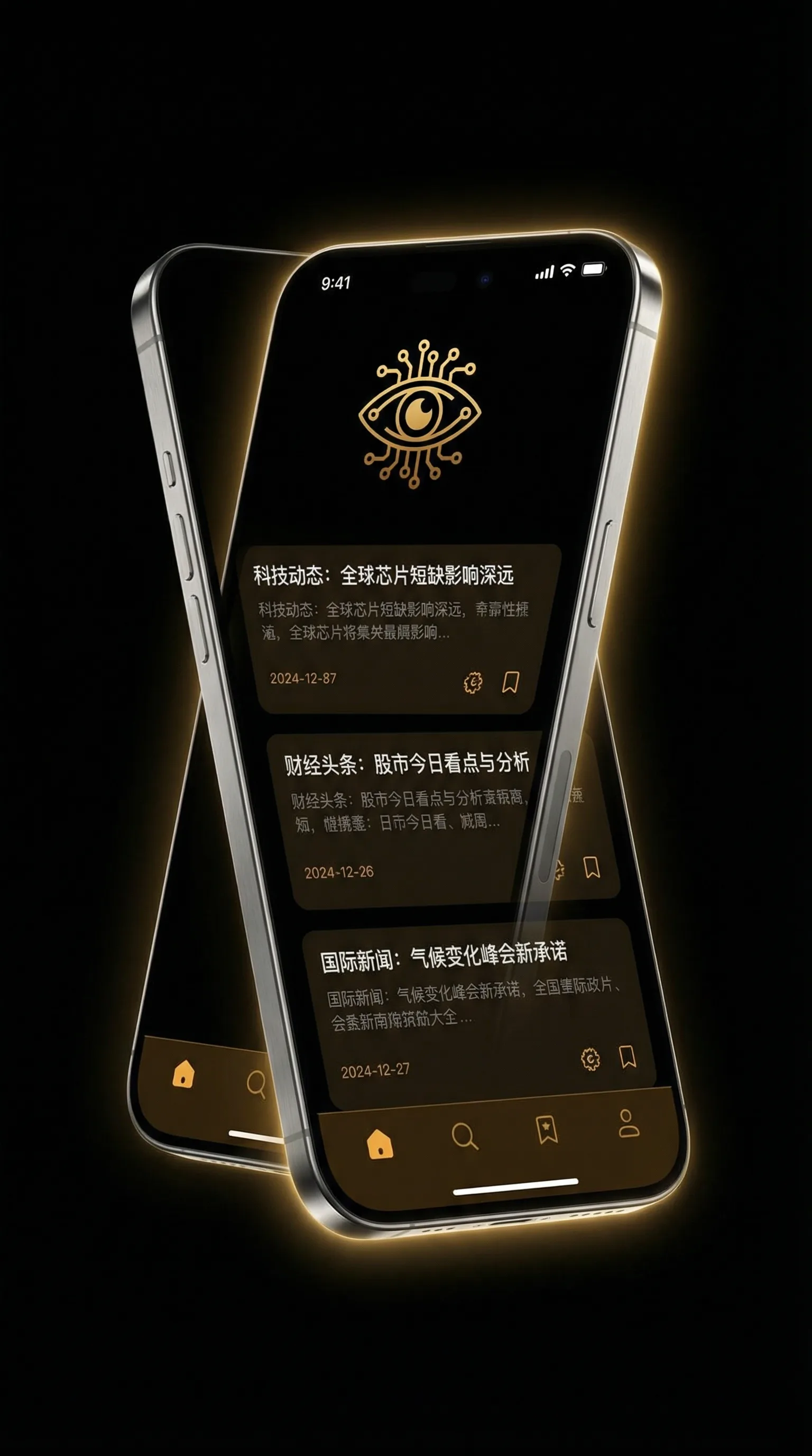 中国bgmbgmbgm老头和老妇 - 移动端情报客户端界面